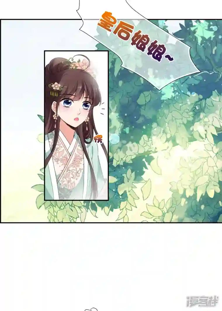 妃夕妍雪第2季第34话 见招拆招2