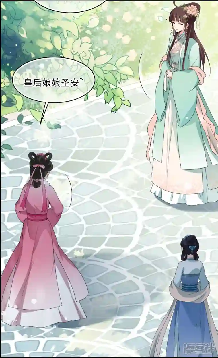 妃夕妍雪第2季第34话 见招拆招2