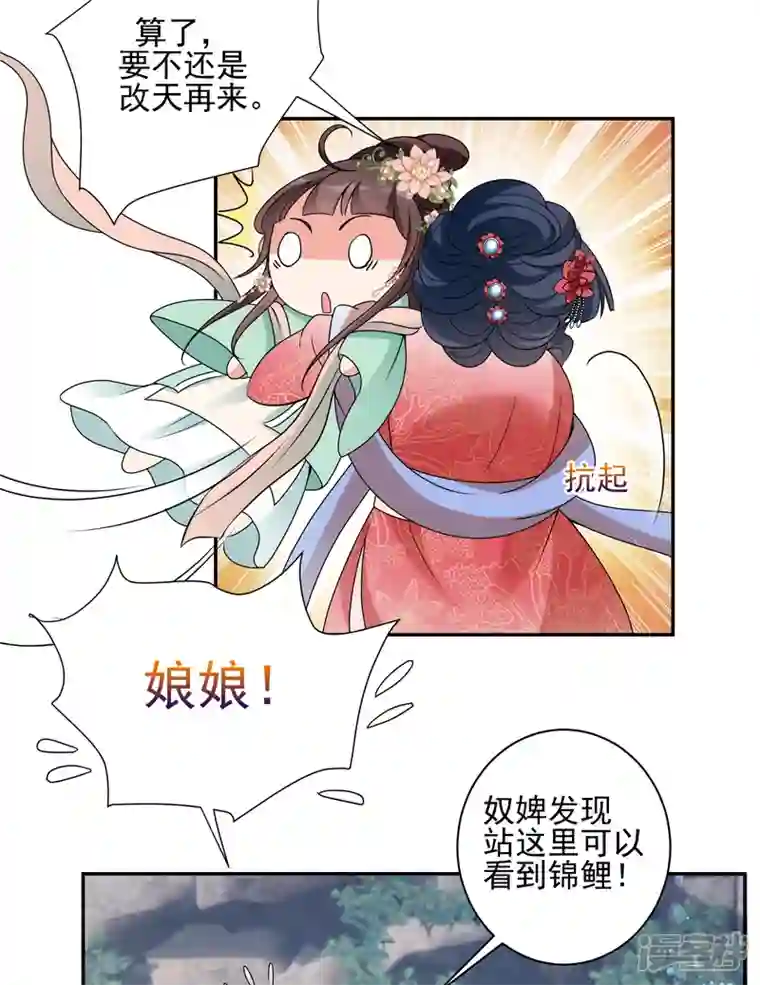 妃夕妍雪第2季第35话 见招拆招3