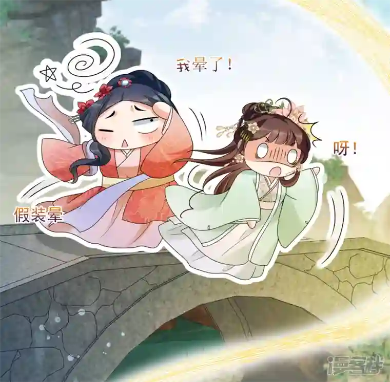 妃夕妍雪第2季第35话 见招拆招3