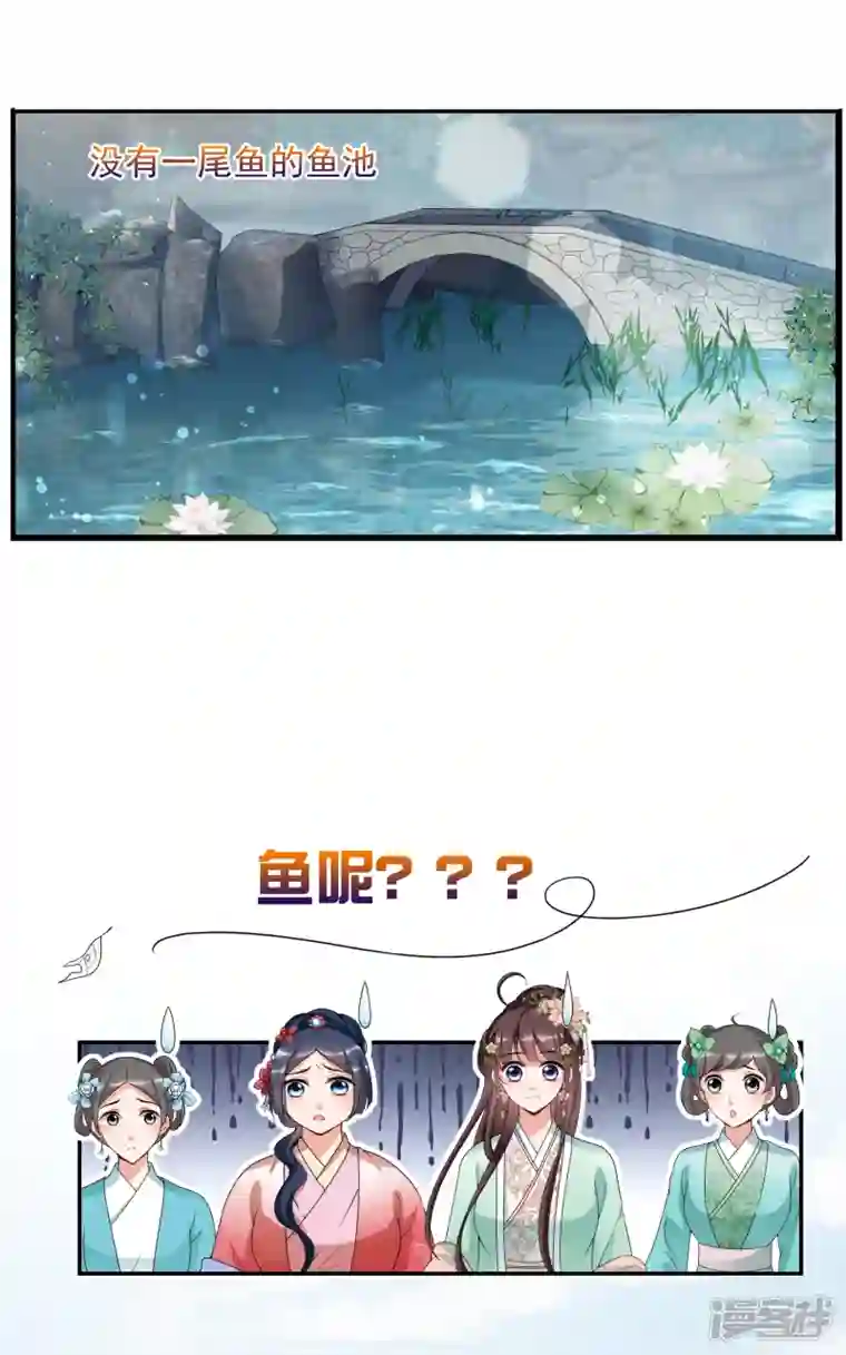 妃夕妍雪第2季第35话 见招拆招3