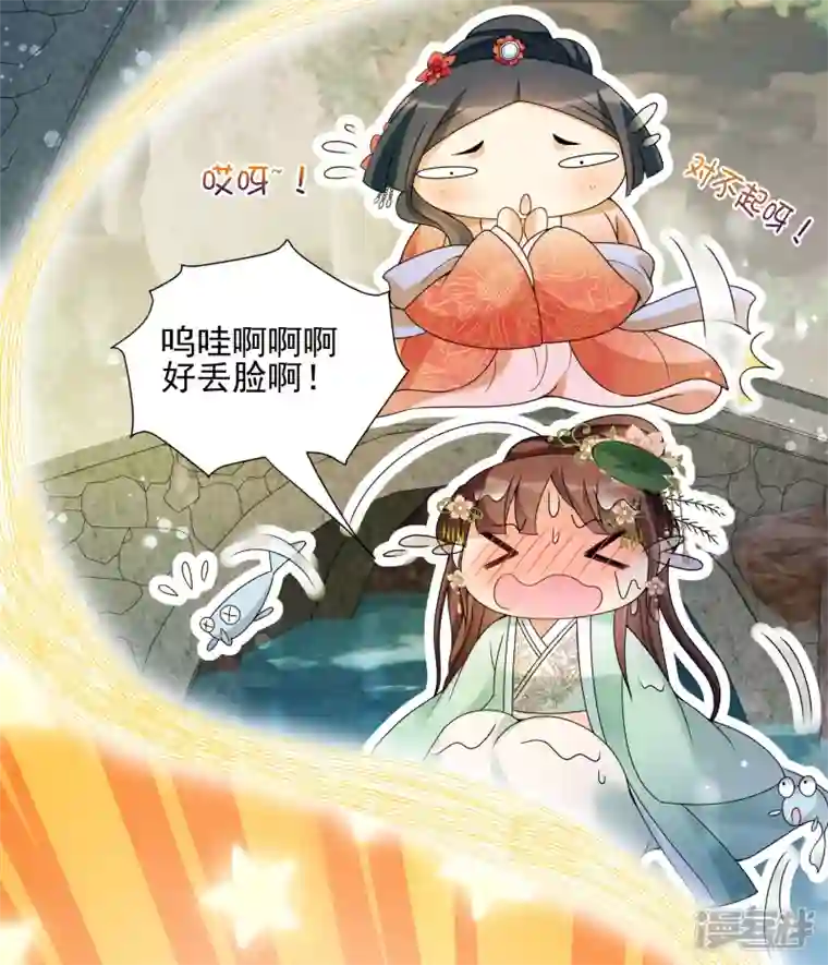 妃夕妍雪第2季第35话 见招拆招3