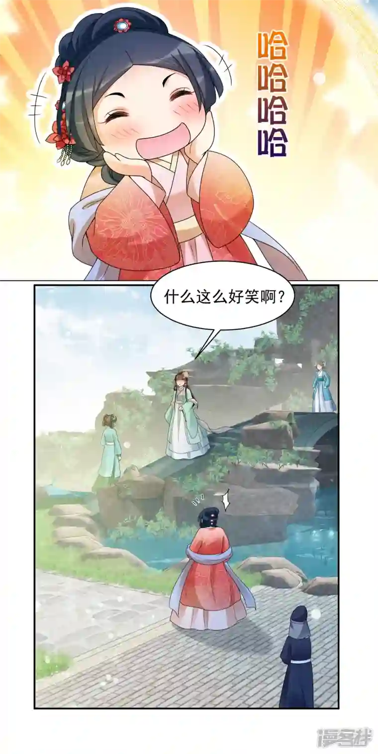 妃夕妍雪第2季第35话 见招拆招3