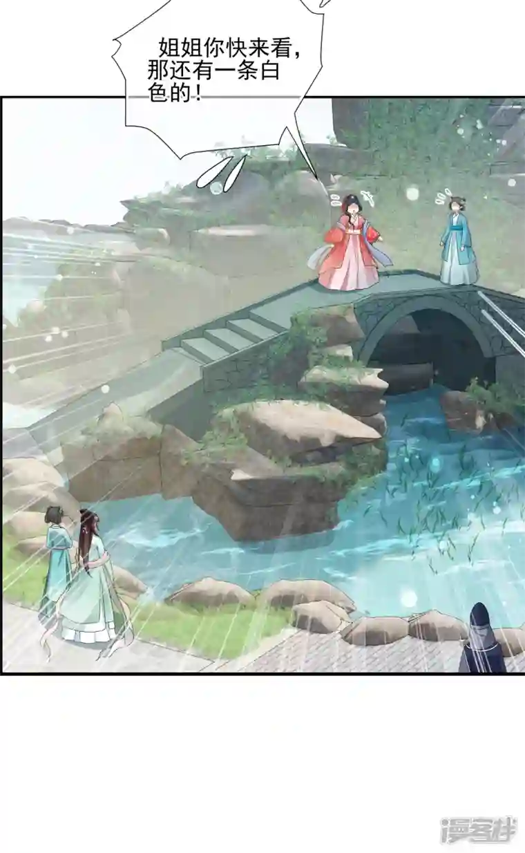 妃夕妍雪第2季第35话 见招拆招3