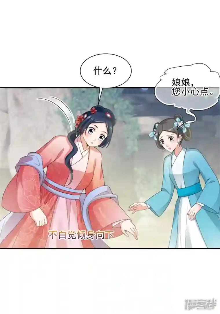 妃夕妍雪第2季第35话 见招拆招3