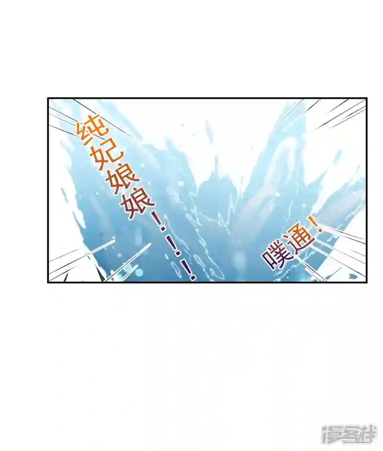 妃夕妍雪第2季第35话 见招拆招3