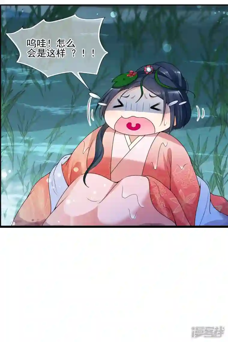 妃夕妍雪第2季第35话 见招拆招3