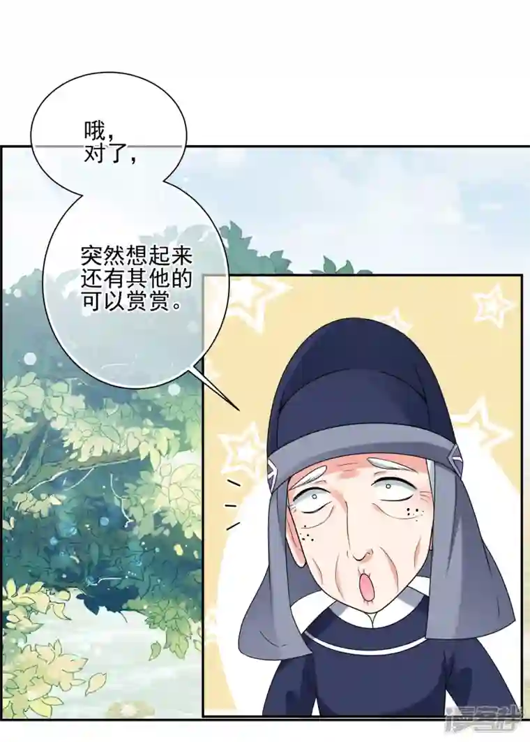 妃夕妍雪第2季第35话 见招拆招3