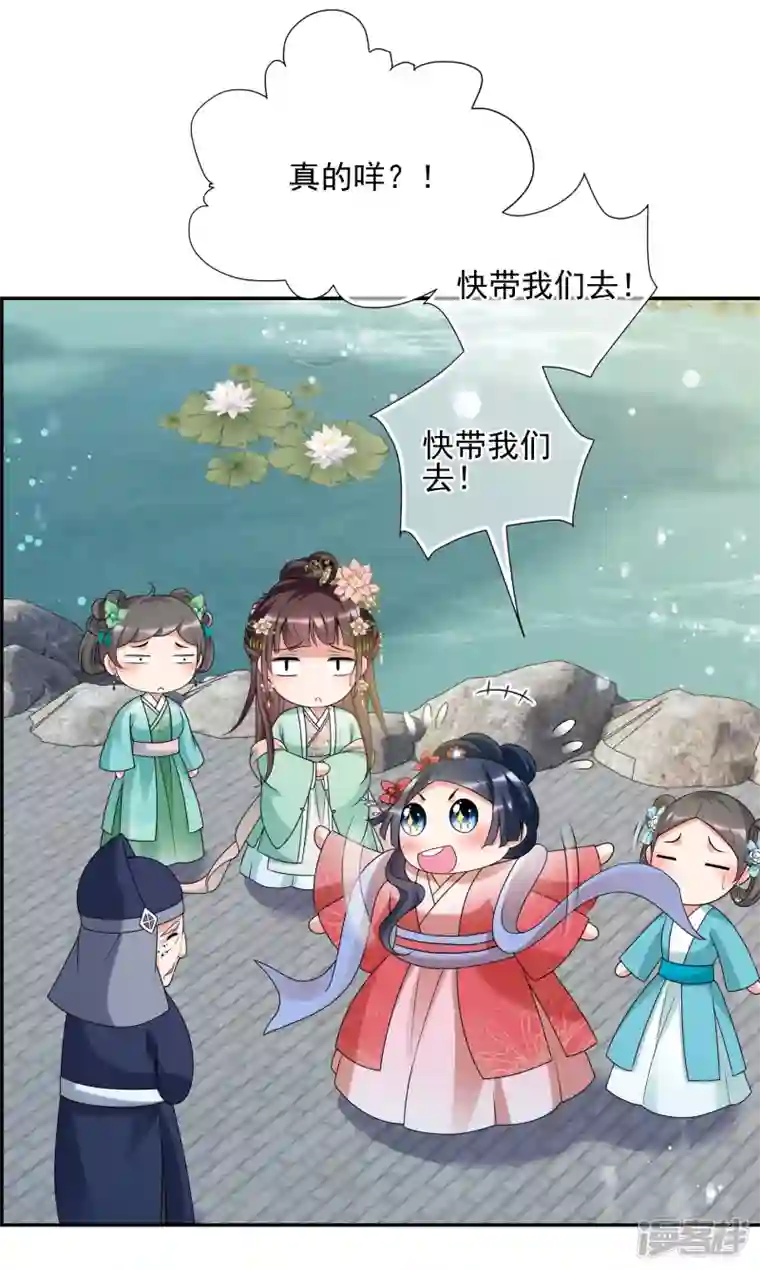 妃夕妍雪第2季第35话 见招拆招3