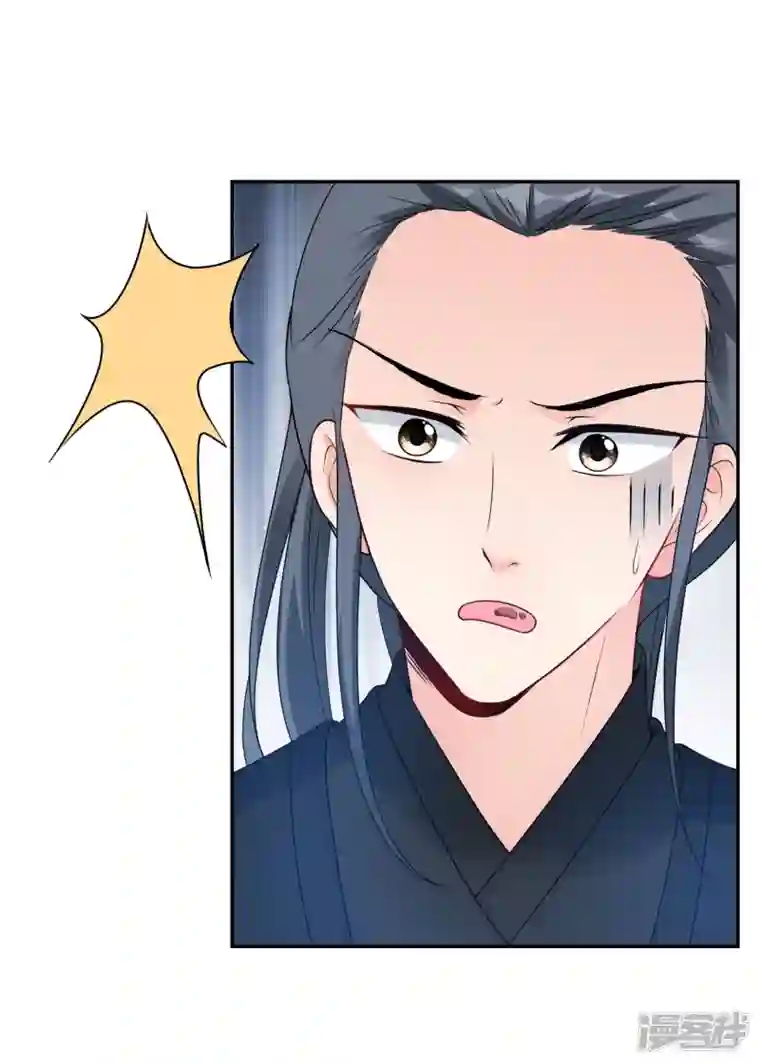 妃夕妍雪第2季第36话 见招拆招4