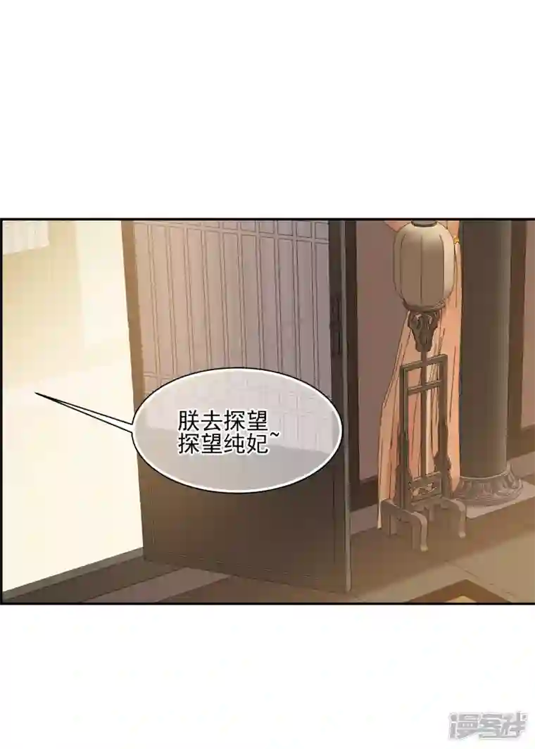 妃夕妍雪第2季第36话 见招拆招4