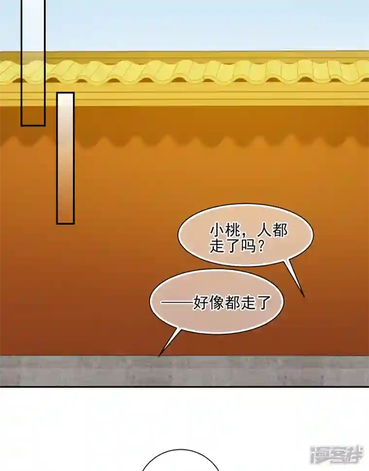 妃夕妍雪第2季第36话 见招拆招4