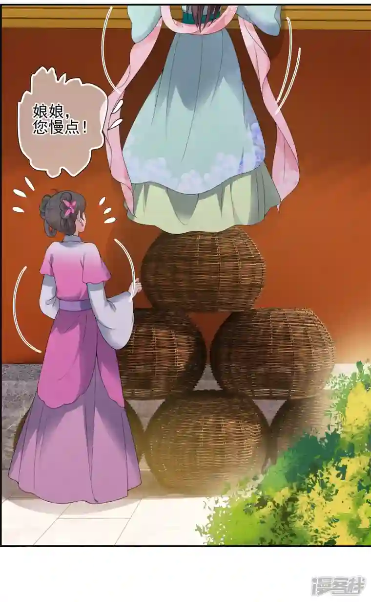 妃夕妍雪第2季第36话 见招拆招4