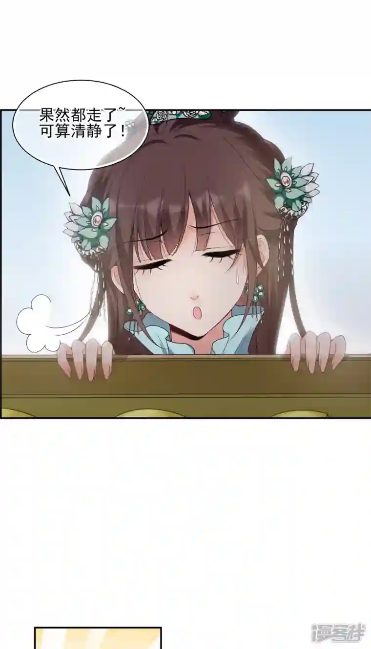 妃夕妍雪第2季第36话 见招拆招4