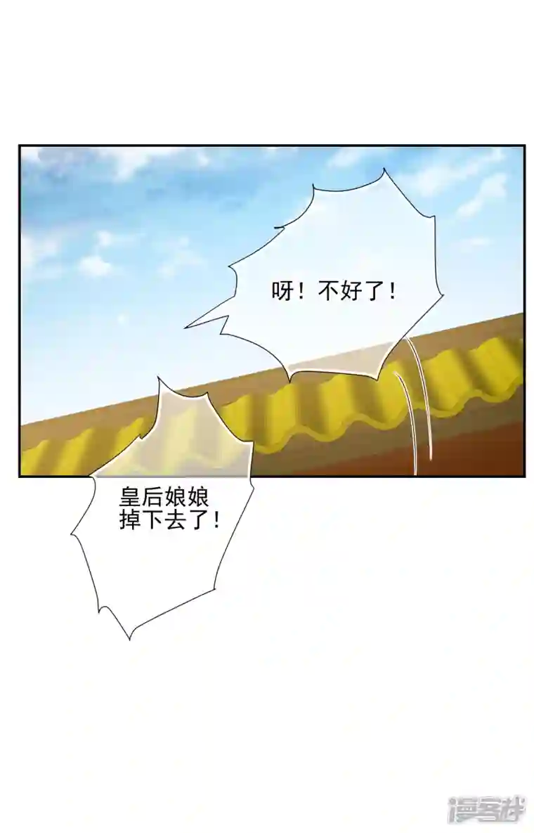 妃夕妍雪第2季第36话 见招拆招4