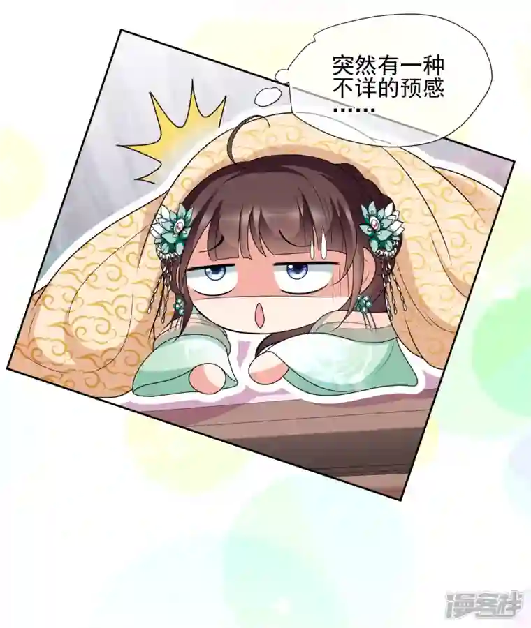 妃夕妍雪第2季第37话 道高一尺，魔高一丈！1