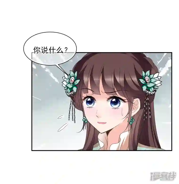 妃夕妍雪第2季第37话 道高一尺，魔高一丈！1