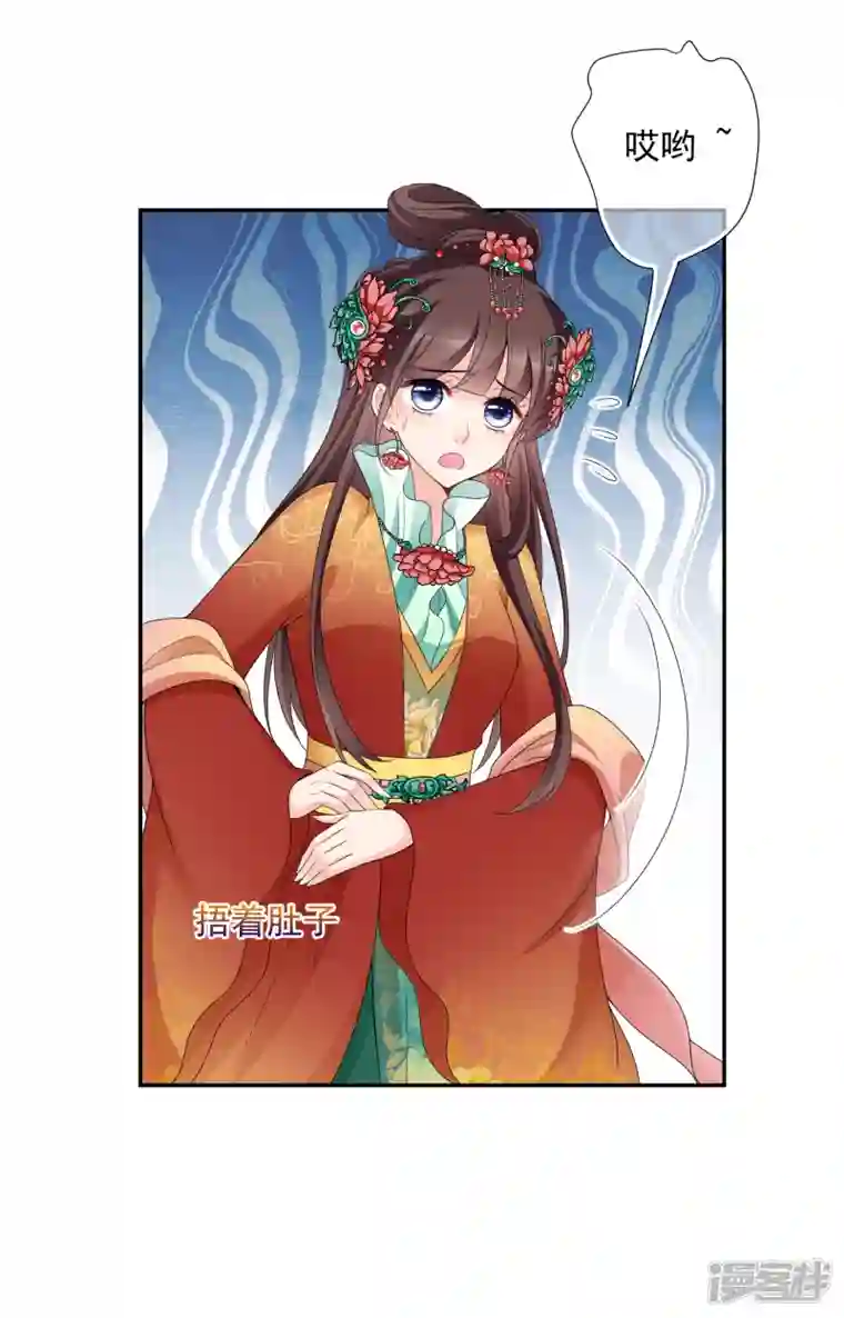 妃夕妍雪第2季第37话 道高一尺，魔高一丈！1