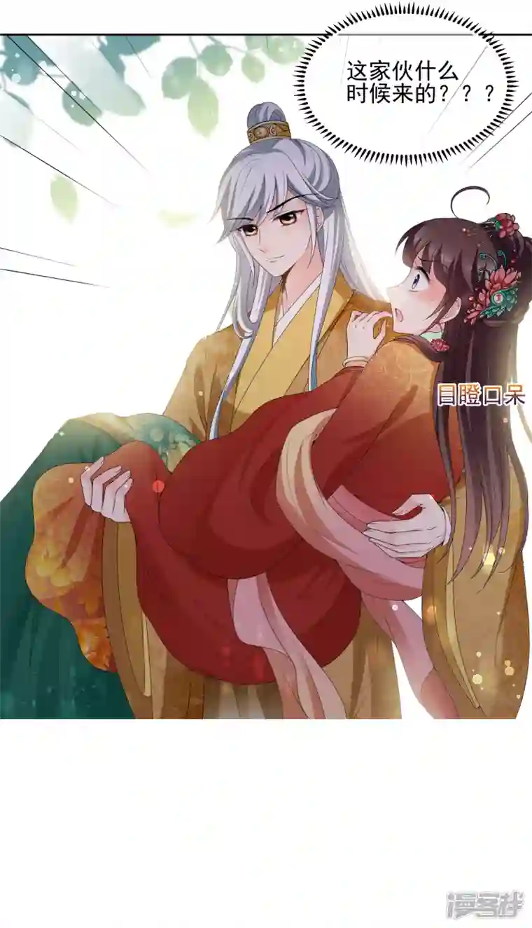 妃夕妍雪第2季第37话 道高一尺，魔高一丈！1