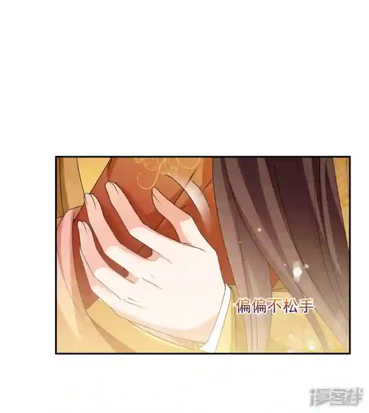 妃夕妍雪第2季第37话 道高一尺，魔高一丈！1