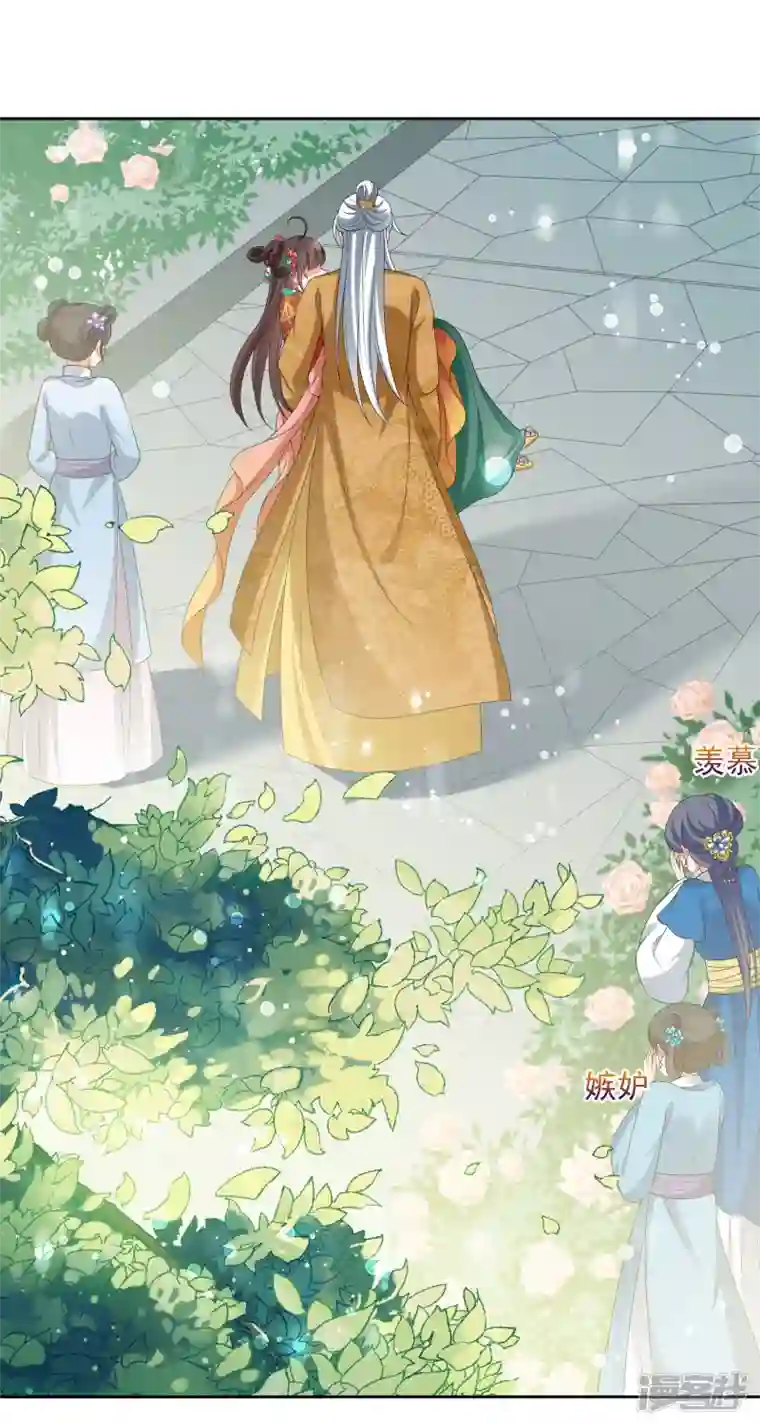 妃夕妍雪第2季第37话 道高一尺，魔高一丈！1