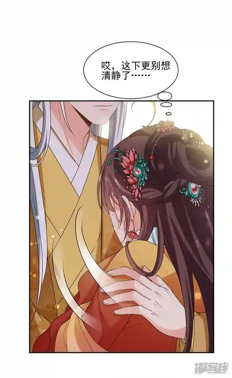 妃夕妍雪第2季第37话 道高一尺，魔高一丈！1