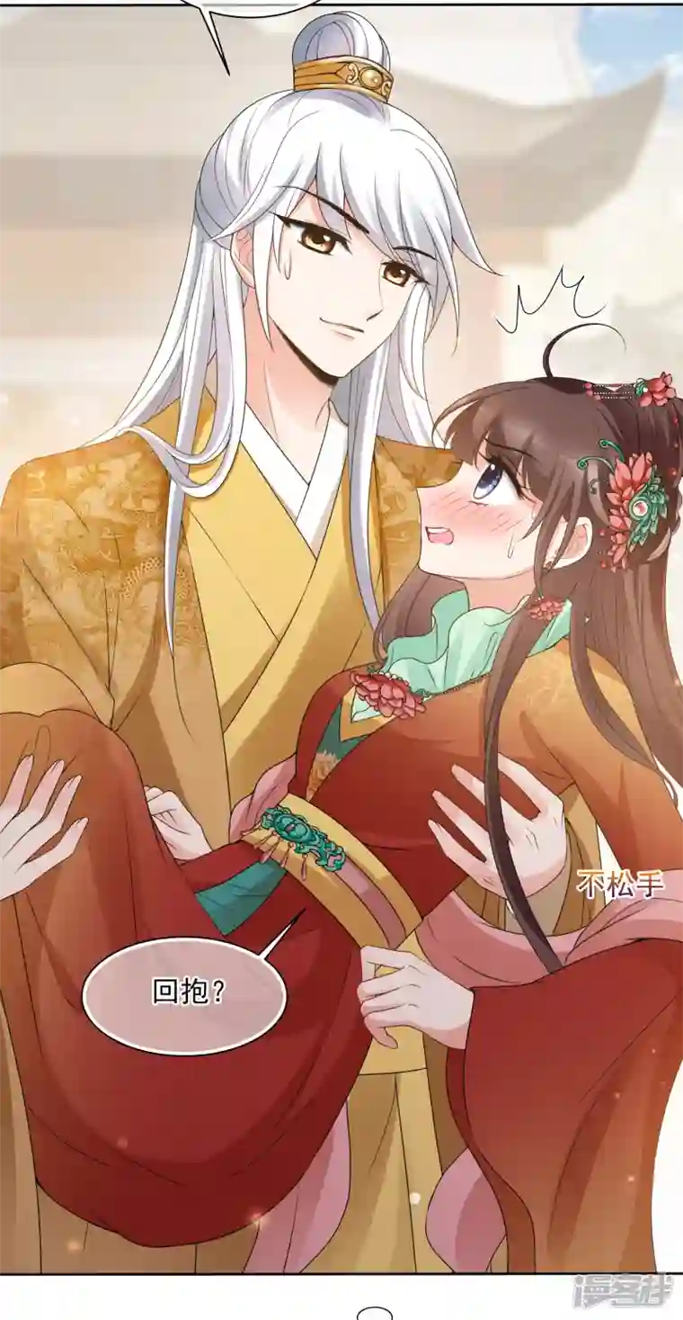 妃夕妍雪第2季第37话 道高一尺，魔高一丈！1