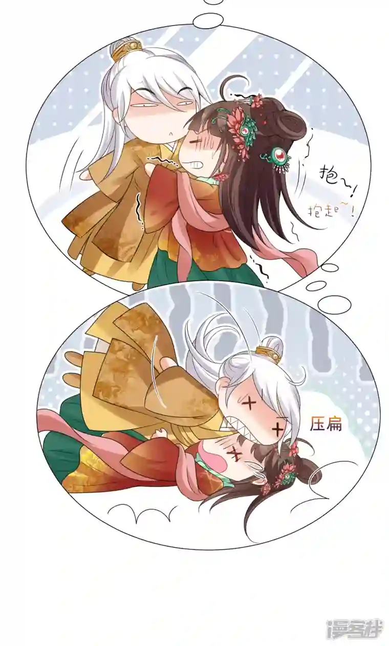 妃夕妍雪第2季第37话 道高一尺，魔高一丈！1