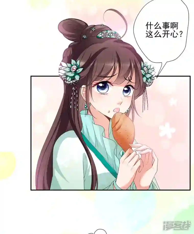 妃夕妍雪第2季第37话 道高一尺，魔高一丈！1