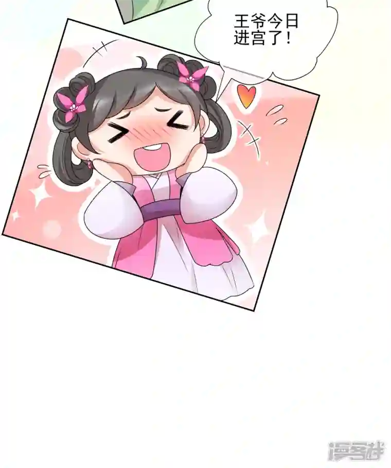 妃夕妍雪第2季第37话 道高一尺，魔高一丈！1