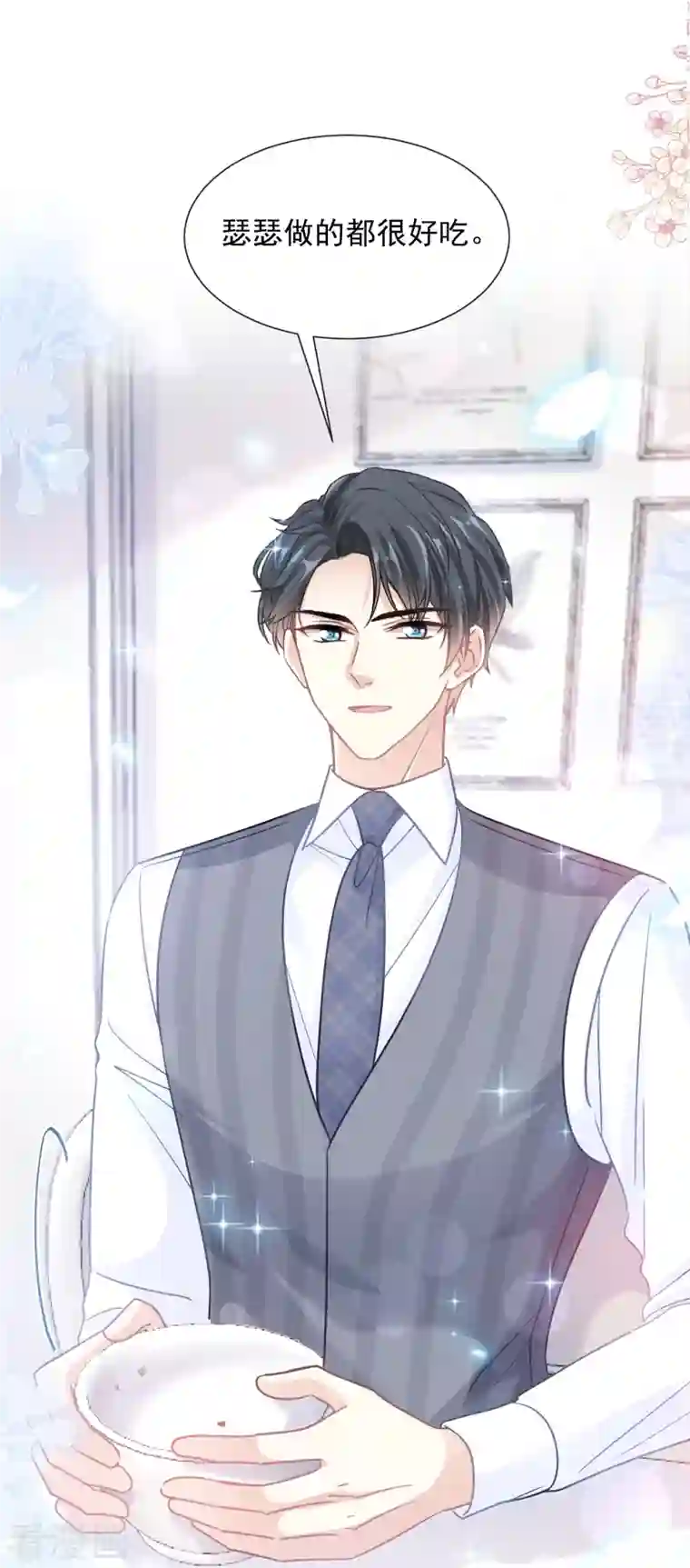 霸道总裁轻轻爱第183话 浴室里的事故