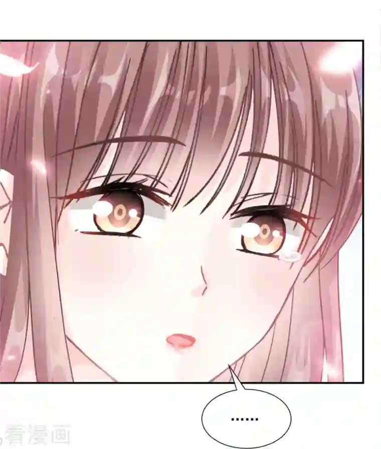 霸道总裁轻轻爱第183话 浴室里的事故