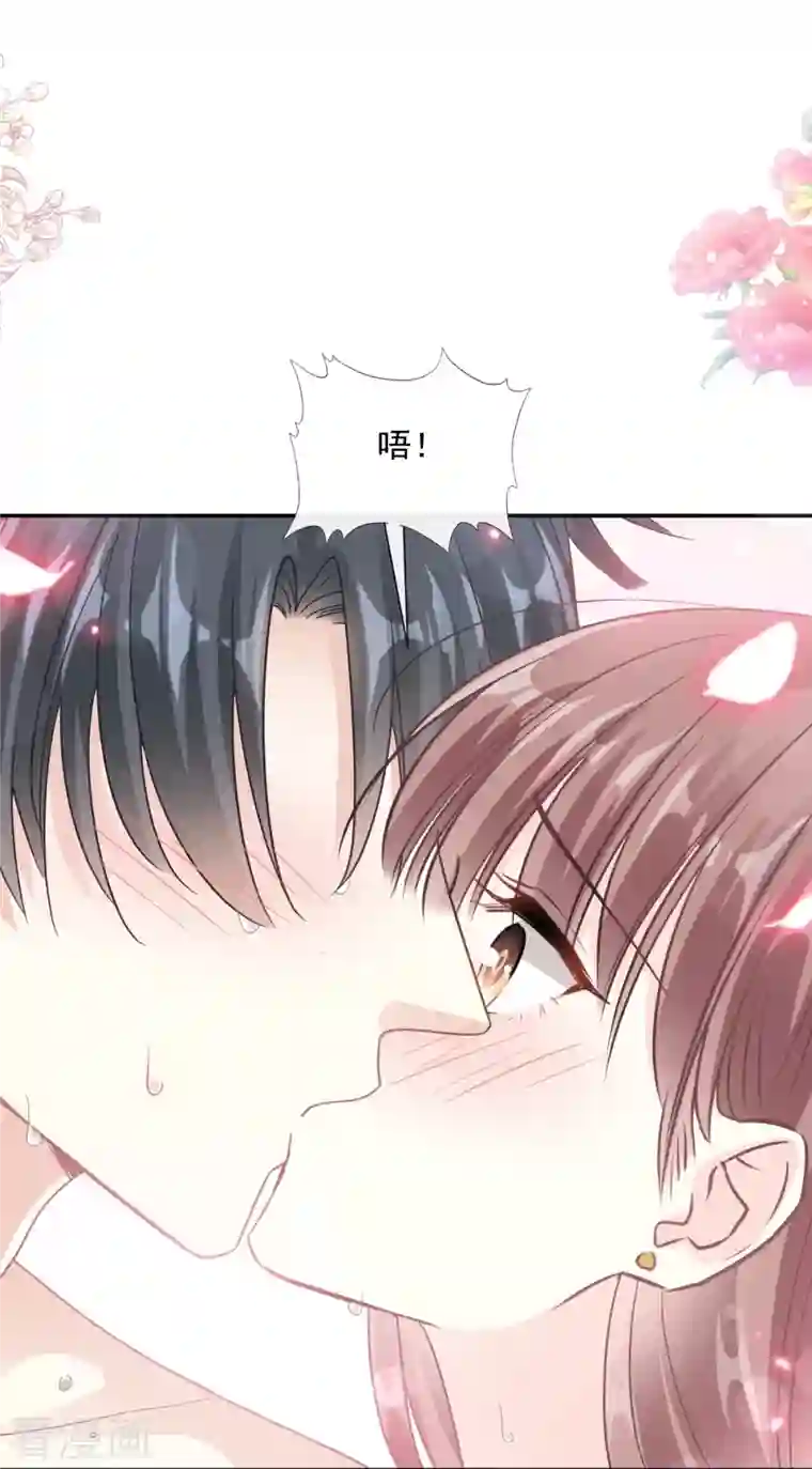 霸道总裁轻轻爱第184话 傅靳琛的惩罚