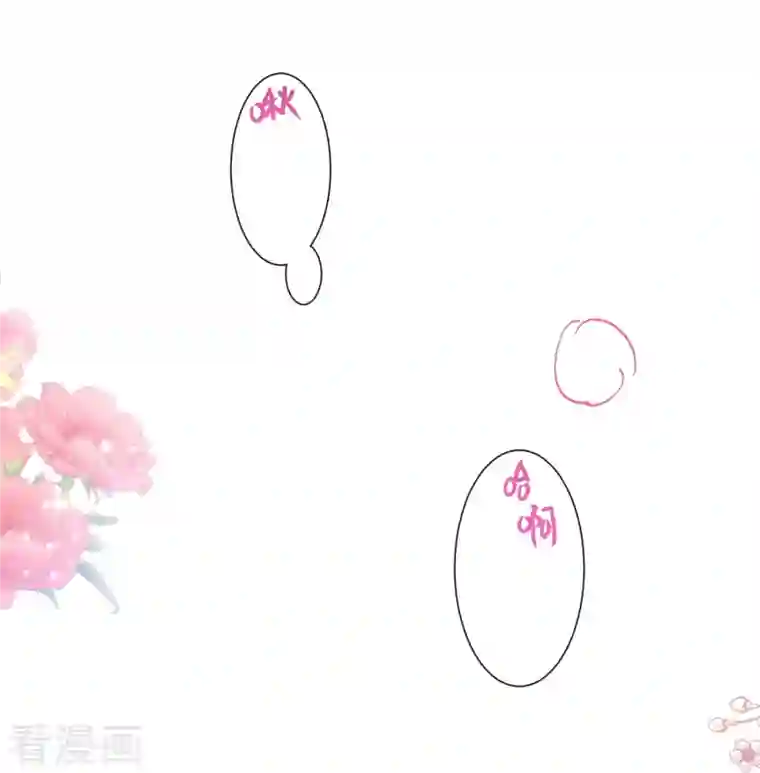 霸道总裁轻轻爱第184话 傅靳琛的惩罚