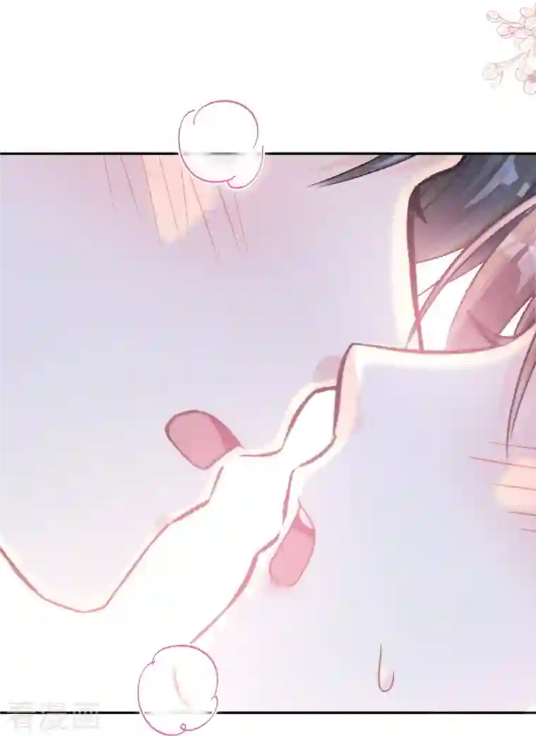 霸道总裁轻轻爱第184话 傅靳琛的惩罚