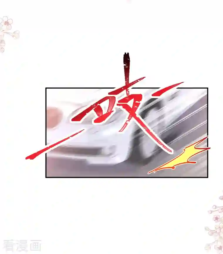 霸道总裁轻轻爱第185话 情敌见面