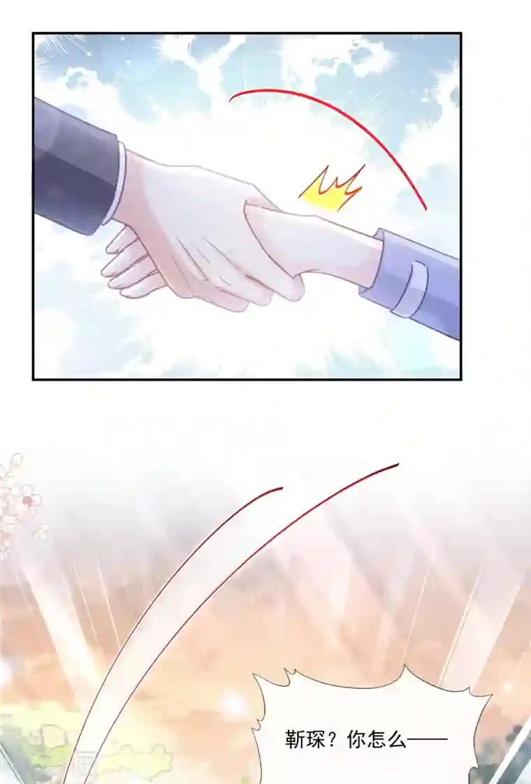 霸道总裁轻轻爱第185话 情敌见面