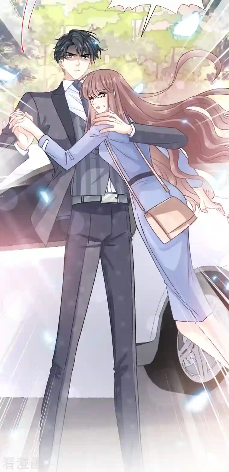 霸道总裁轻轻爱第185话 情敌见面