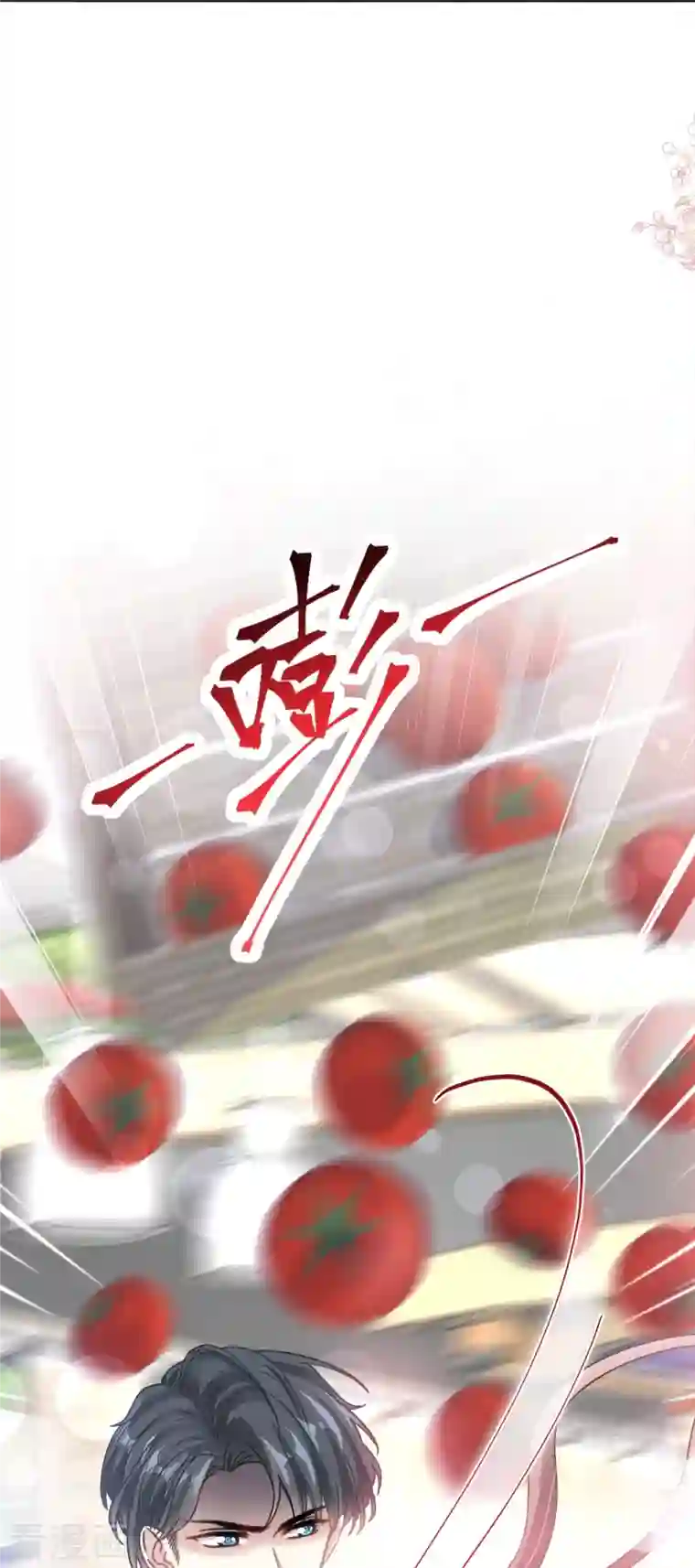 霸道总裁轻轻爱第185话 情敌见面