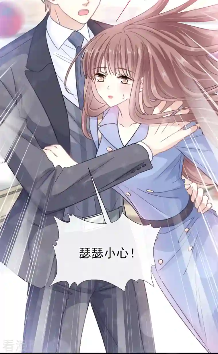 霸道总裁轻轻爱第185话 情敌见面