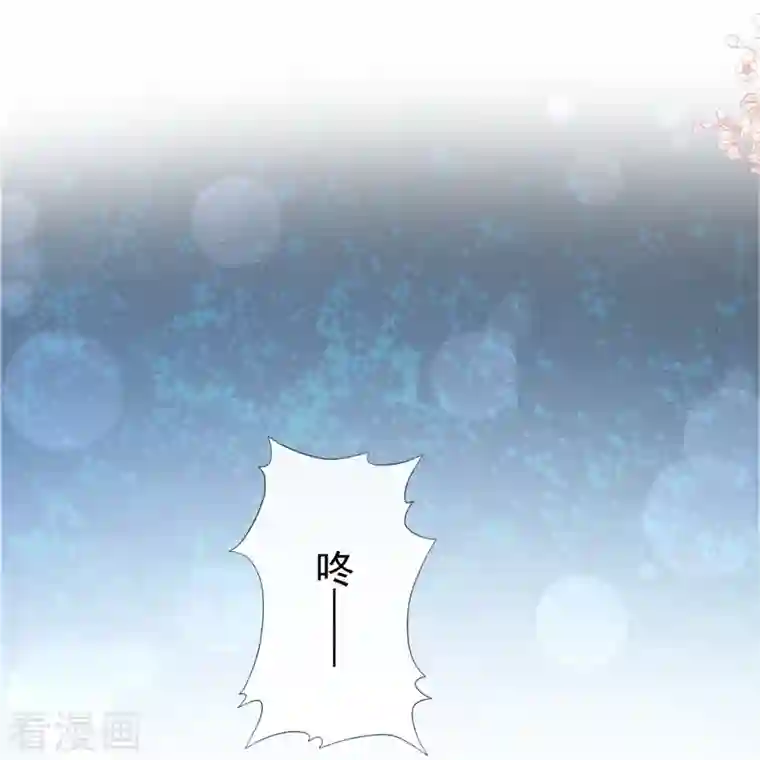 霸道总裁轻轻爱第186话 做我的公主