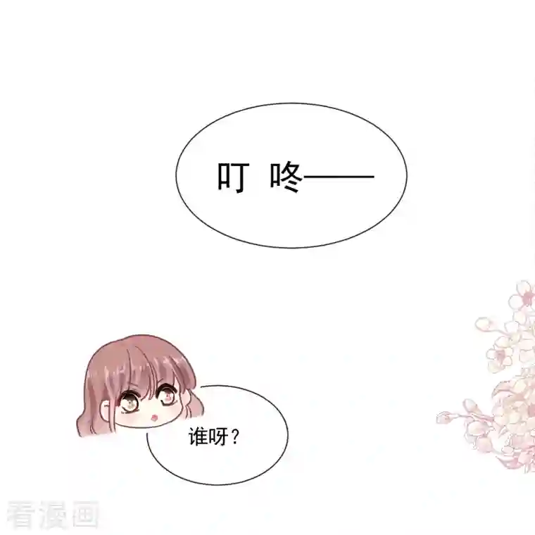 霸道总裁轻轻爱第187话 信任与爱