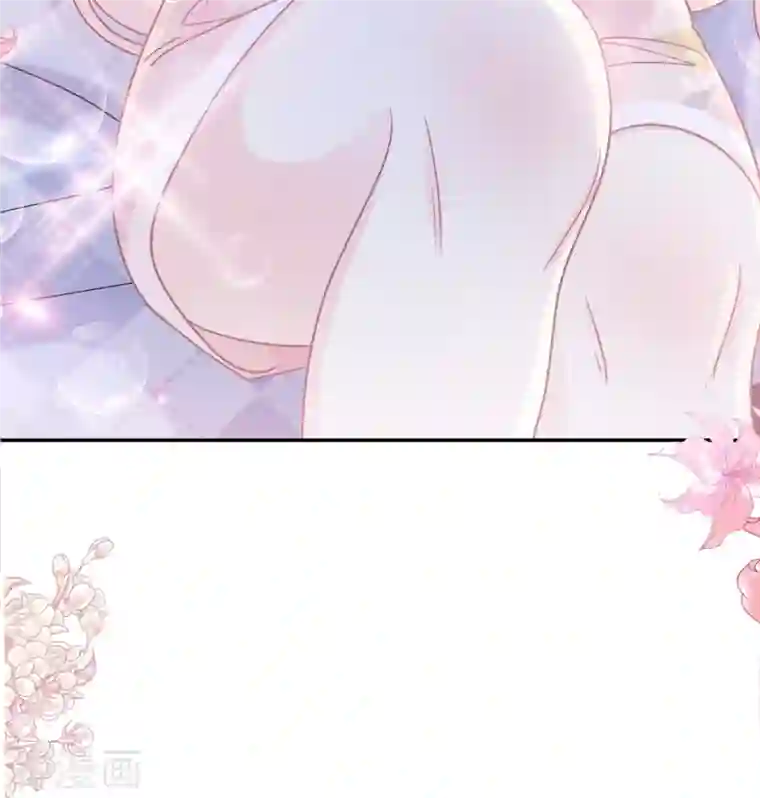 霸道总裁轻轻爱第188话 讨好爱人的方法