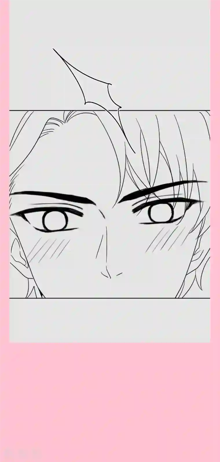 霸道总裁轻轻爱第188话 讨好爱人的方法