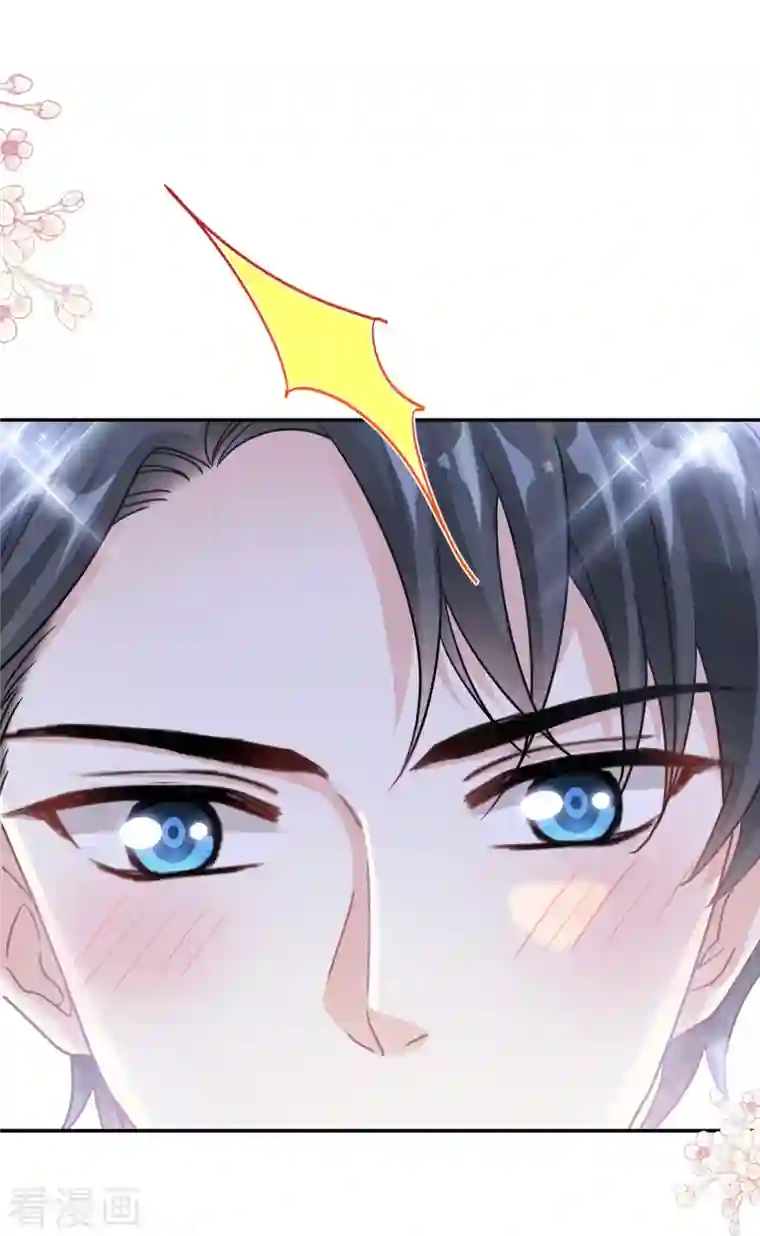 霸道总裁轻轻爱第189话 可爱小女仆