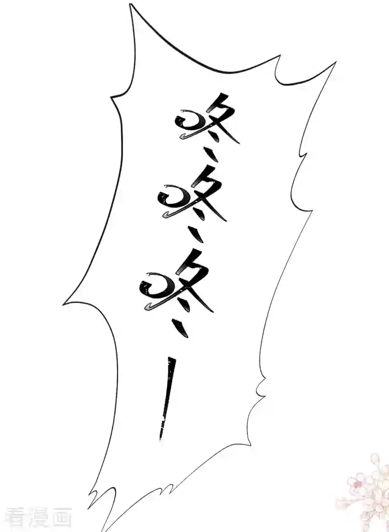 霸道总裁轻轻爱第190话 意想不到的惊喜