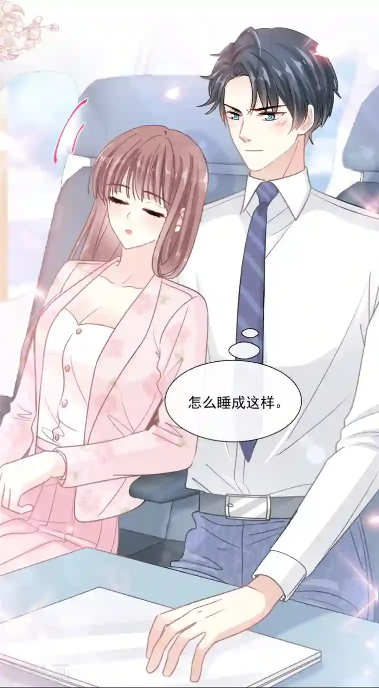 霸道总裁轻轻爱第190话 意想不到的惊喜