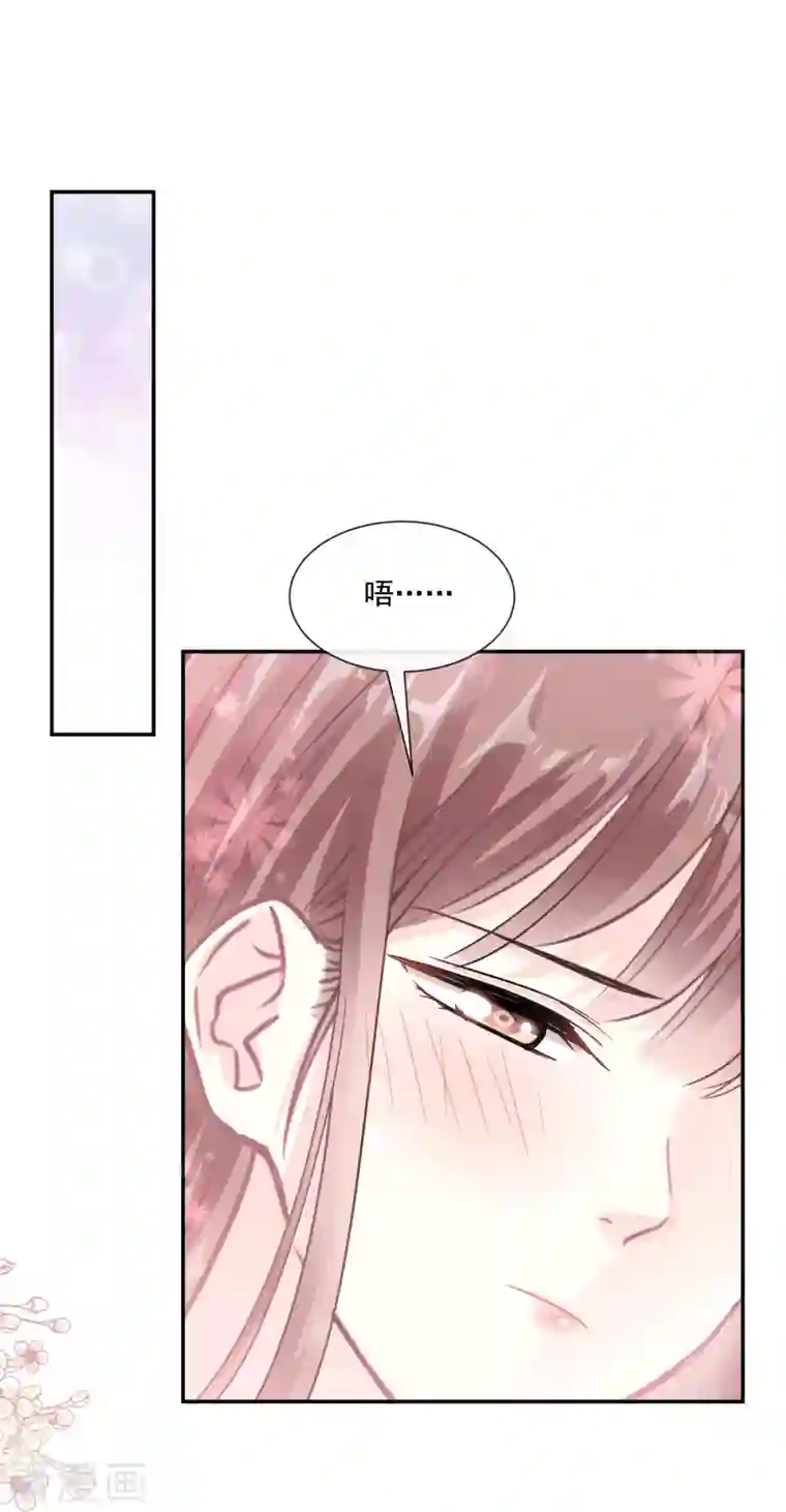 霸道总裁轻轻爱第190话 意想不到的惊喜