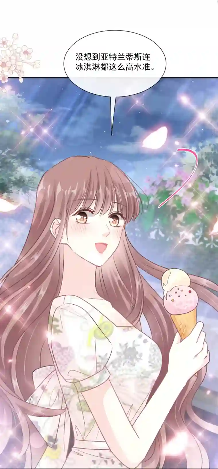 霸道总裁轻轻爱第193话 海底套房