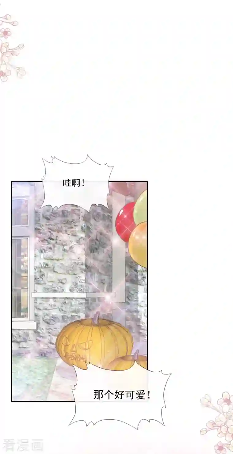 霸道总裁轻轻爱第196话 不要被听到